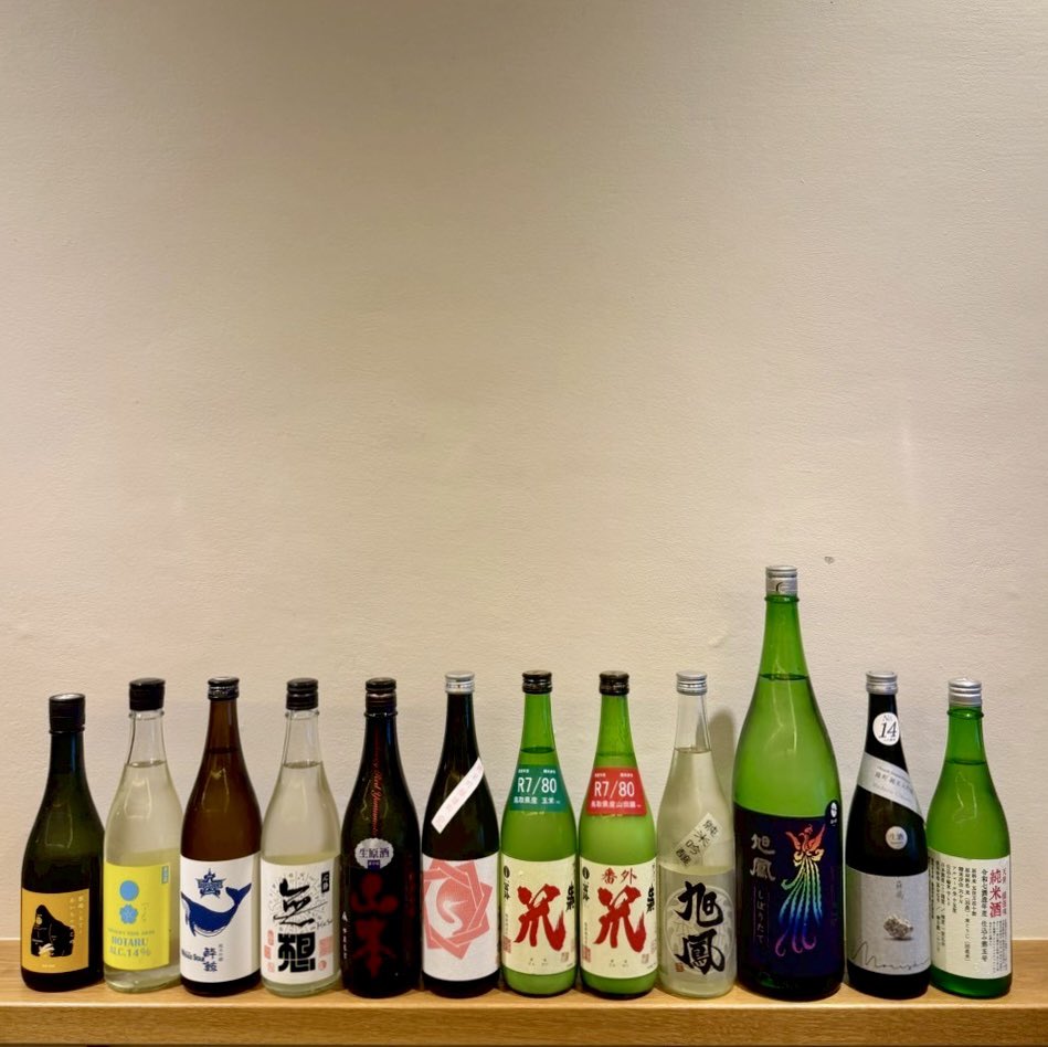 henachoko_tweet's tweet photo. 今週は｢笊｣の濁り酒米違いと、｢旭鳳｣の生原酒の飲み比べ2種✌️

さらに飲み比べではないですが、横浜を意識した｢酔鯨｣横浜DeNAベイスターズと｢天青｣横濱魂の2種もございます🐳💙

5月ですが続々出る夏酒から｢つきよしの｣の蛍を🌙

今週も幅広いお酒でお待ちしております！ https://t.co/aW9C2iFYtB