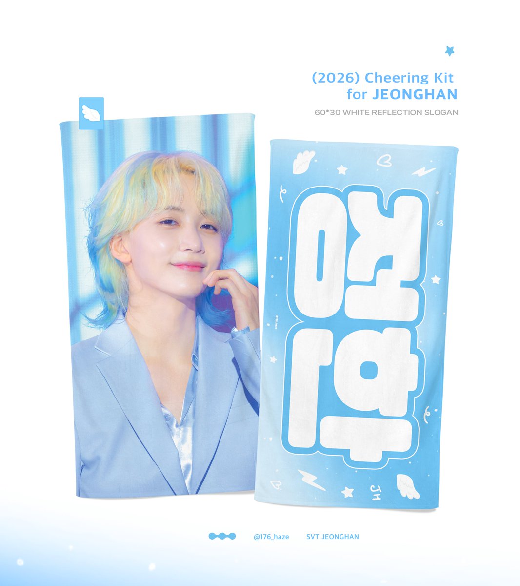 176_haze's tweet photo. 2026 CARAT LAND CHEERING KIT🎡
𝘍𝘰𝘳 #JEONGHAN 𝖺𝗇𝖽 #WONWOO
 -

(배송수령🎀) ~ 06.09 :https://t.co/GtKPT4rd97
(현장수령🩷) ~ 06.19 :https://t.co/MgxbfYzqlE

🌐G.O 마감 > ~ 06.09
#RT 추첨 네 분께 슬로건을 드립니다!

#원우 #ウォヌ #정한 #ジョンハン
#세븐틴 #SEVENTEEN #캐럿랜드 https://t.co/Y1oSkcXaV9