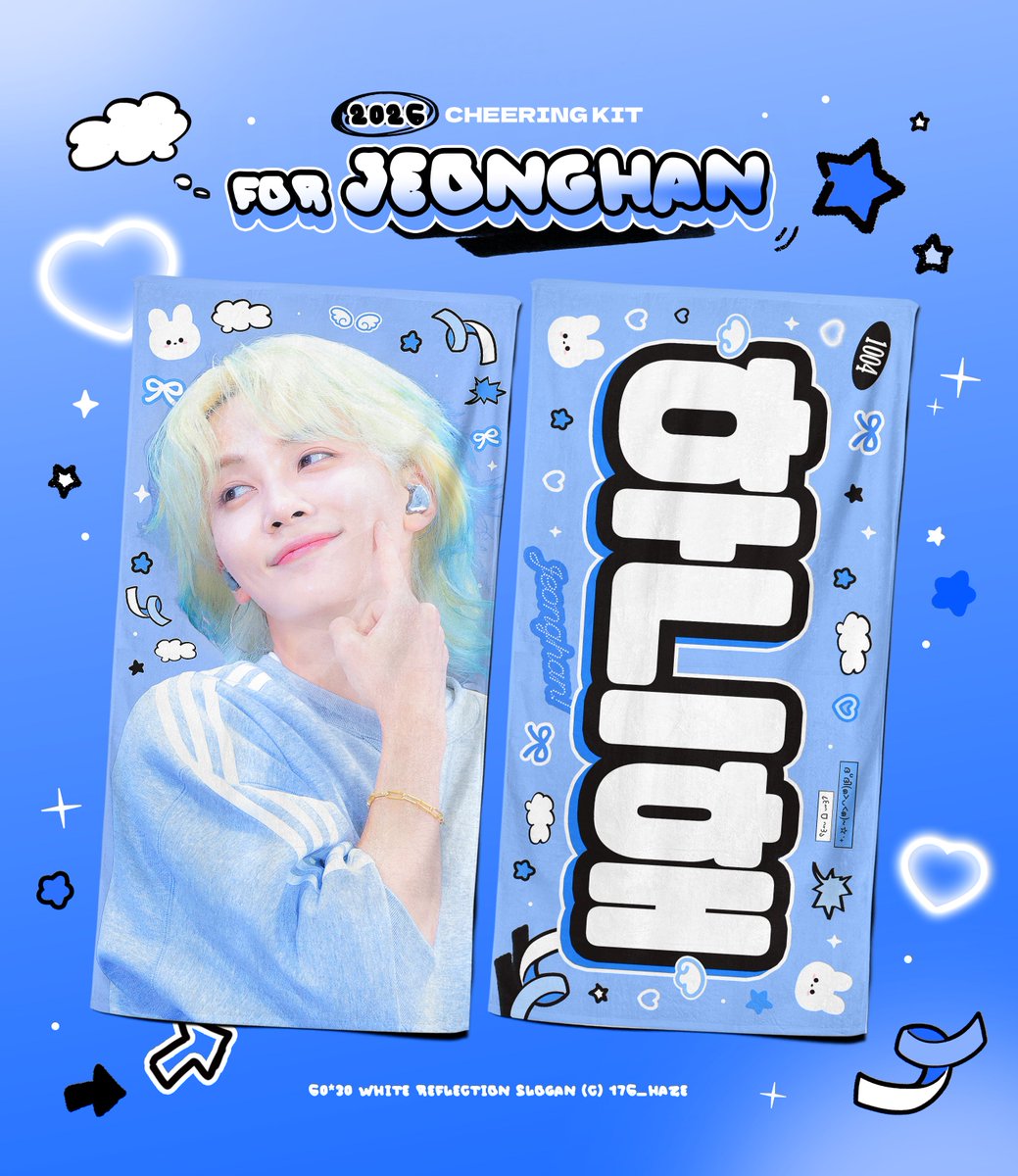 176_haze's tweet photo. 2026 CARAT LAND CHEERING KIT🎡
𝘍𝘰𝘳 #JEONGHAN 𝖺𝗇𝖽 #WONWOO
 -

(배송수령🎀) ~ 06.09 :https://t.co/GtKPT4rd97
(현장수령🩷) ~ 06.19 :https://t.co/MgxbfYzqlE

🌐G.O 마감 > ~ 06.09
#RT 추첨 네 분께 슬로건을 드립니다!

#원우 #ウォヌ #정한 #ジョンハン
#세븐틴 #SEVENTEEN #캐럿랜드 https://t.co/Y1oSkcXaV9