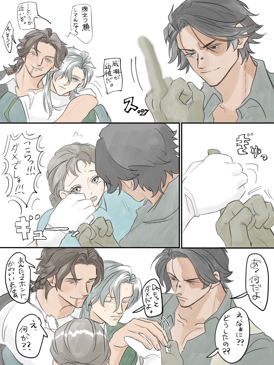 EmilyLovedALL's tweet photo. ダメ！！ https://t.co/1egXFHaRPe