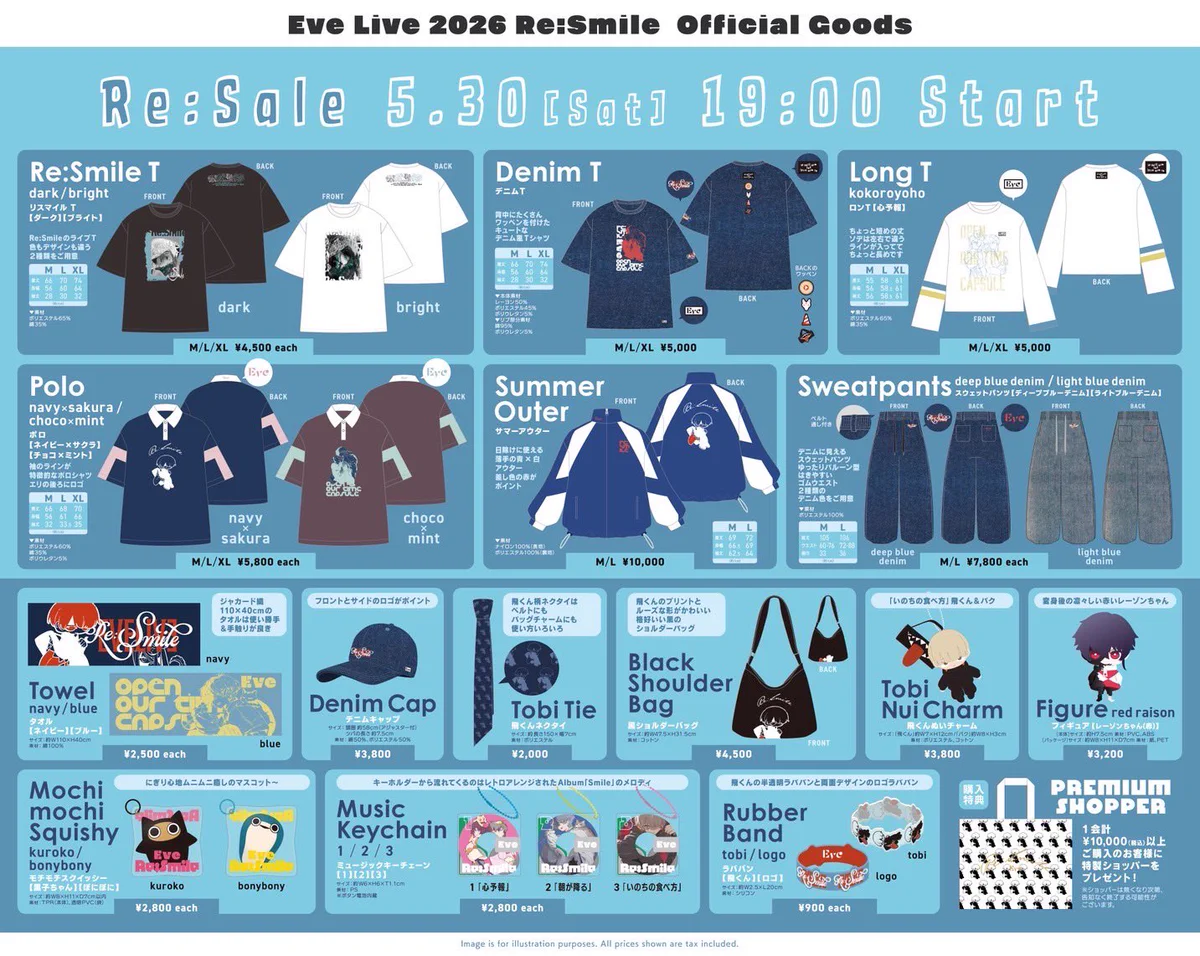Eve 公式グッズ 5点セット starcsh🍅 on X: 