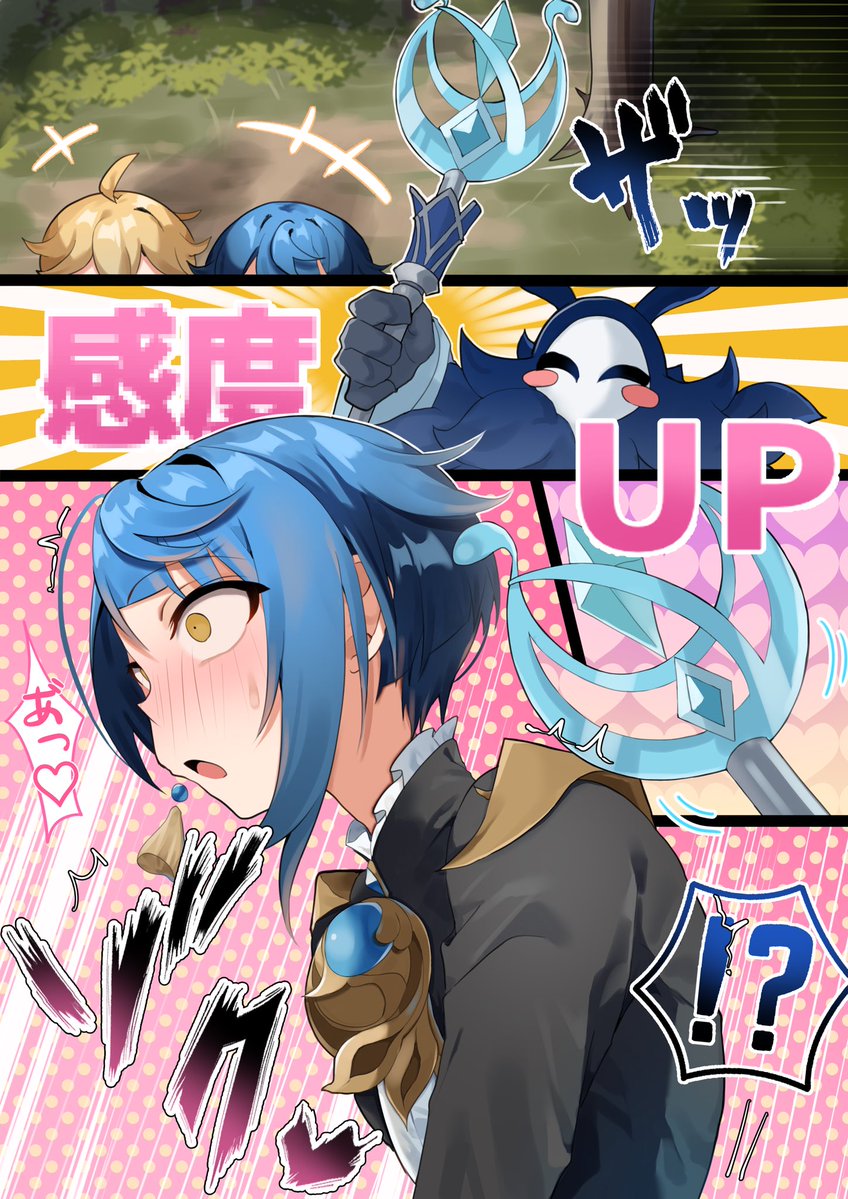 おやゆびがいたい tweet media