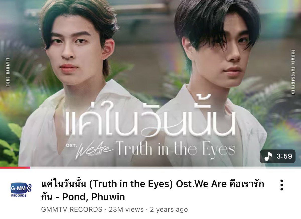 GMMTV tweet media