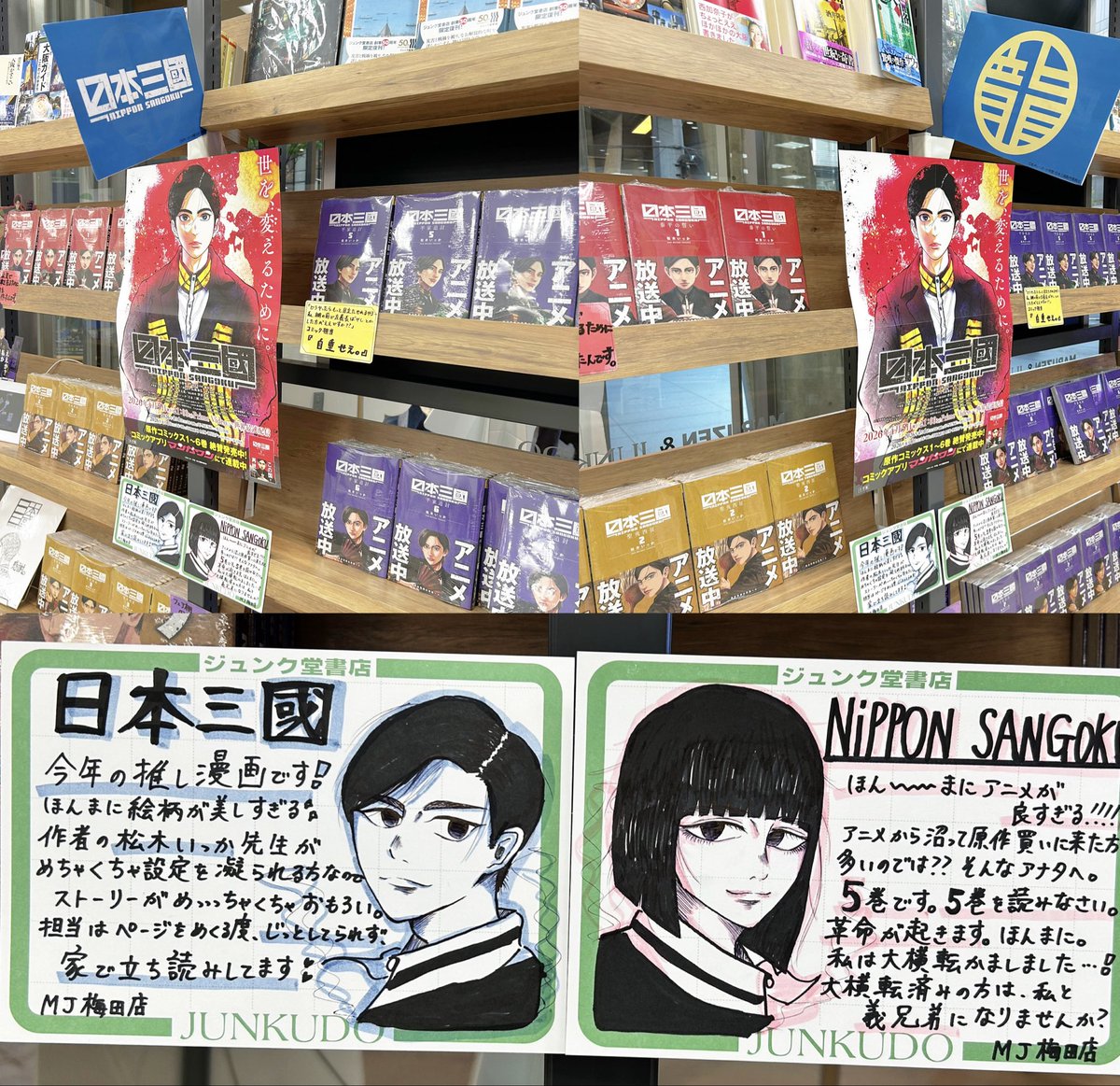 アニメ化🚬オススメ】 = 来店、来店 2秒以内や✌️= 超話題沸騰中の