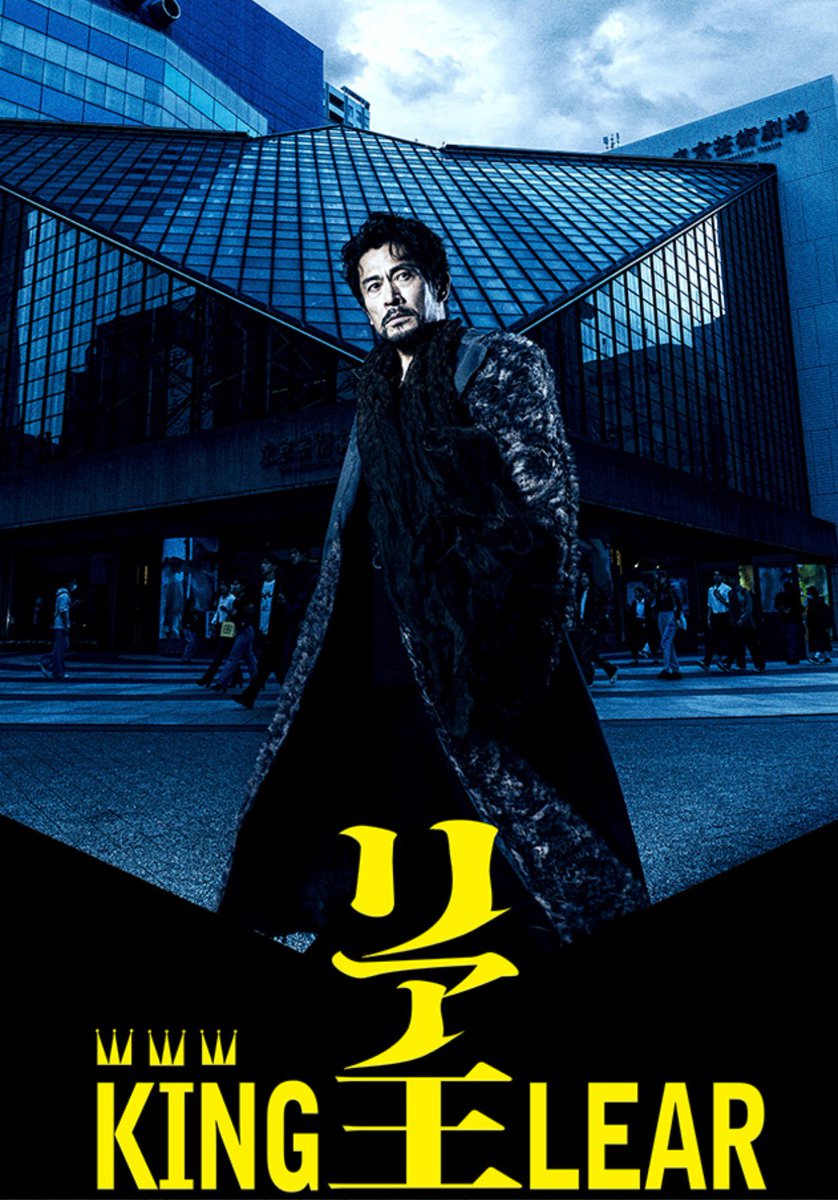 劇団Patch【公式】 (@west_patch) / Posts / X