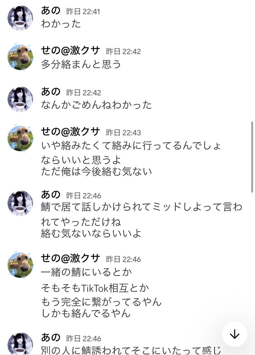 TPNPAN's tweet photo. こういう嫉妬してる男1番見てて滑稽よな。 https://t.co/N2klithNkF