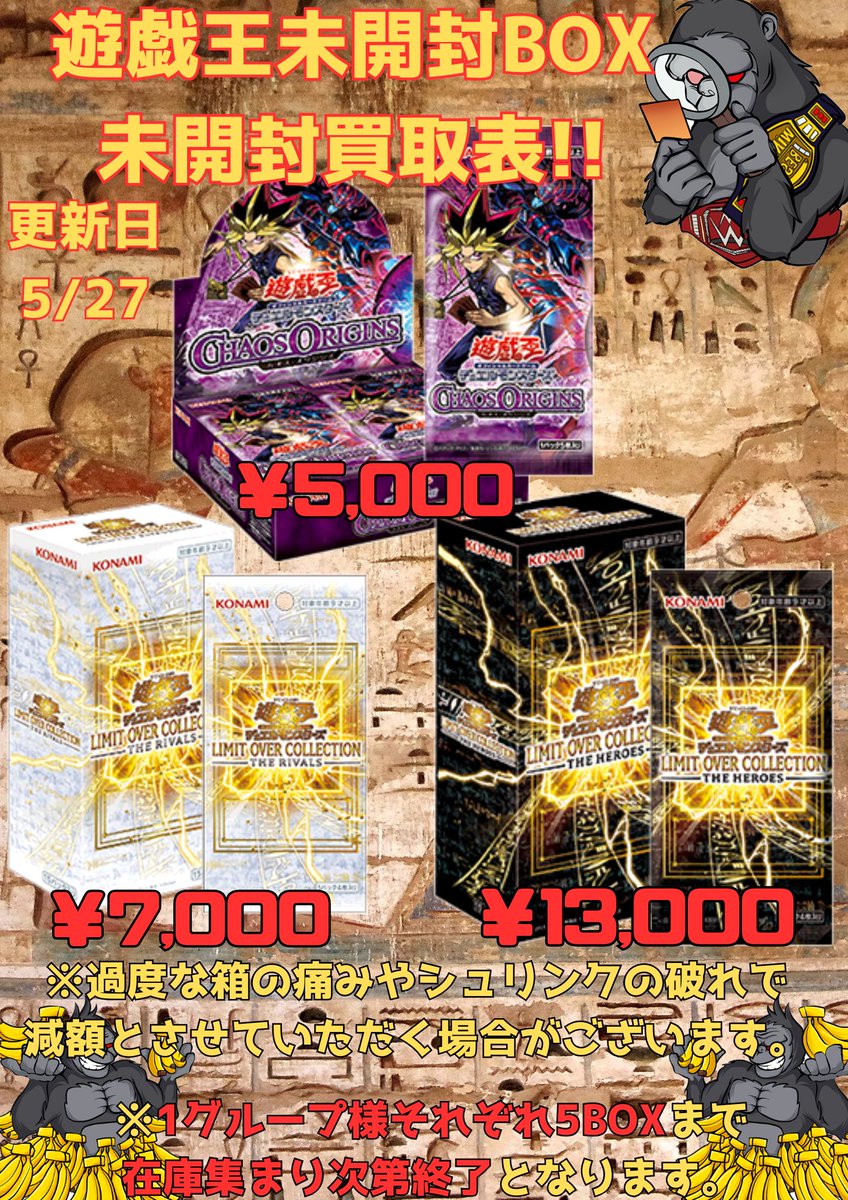chanpion2877's tweet photo. #鿝ç #BOX #è²·å #LIMITOVERCOLLECTION
â LIMIT OVER COLLECTION
THE HEROES ¥13,000
éæ¯çæªéå°BOXè²·ååéäžïŒïŒð¥
è²·å衚ã«èšèŒã®ãªãæªéå°åçãæ»å®å¯èœã§ãã®ã§ãæã¡èŸŒã¿ãåŸ
ã¡ããŠãããŸãïŒ
#å€§éª #æ¥æ¬æ© #äº¬éœ #ç¥å #åå€å± #倧é https://t.co/Ocohju7YUy