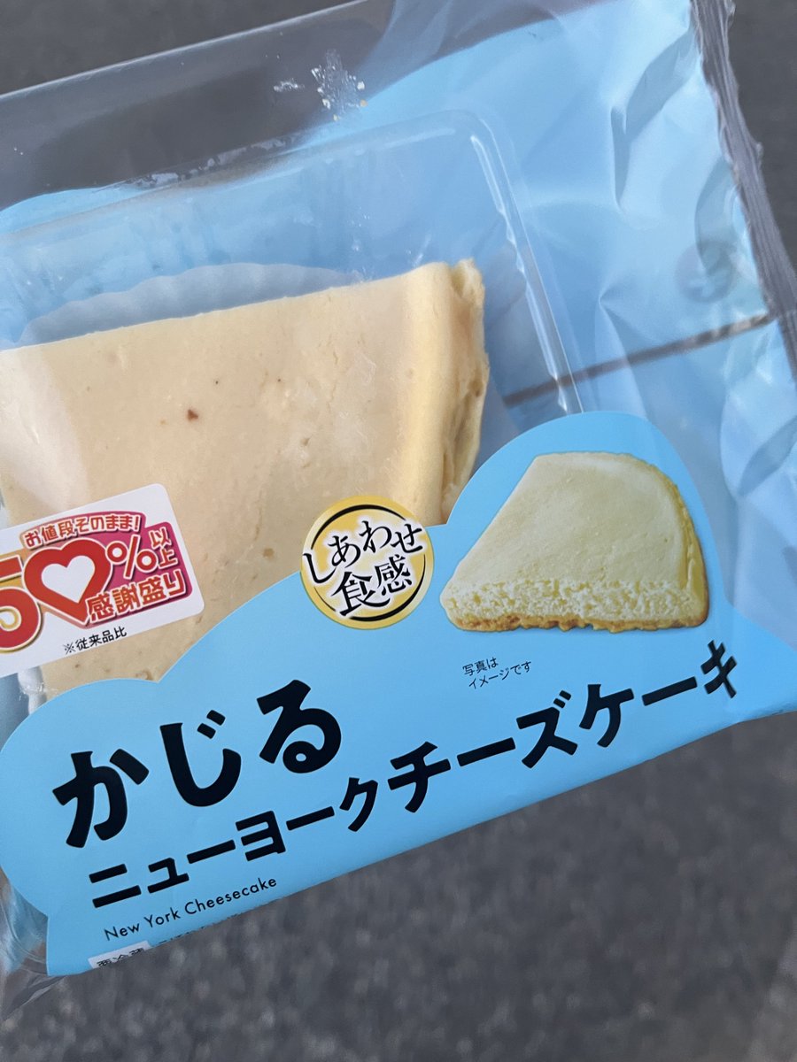 はなまる tweet media