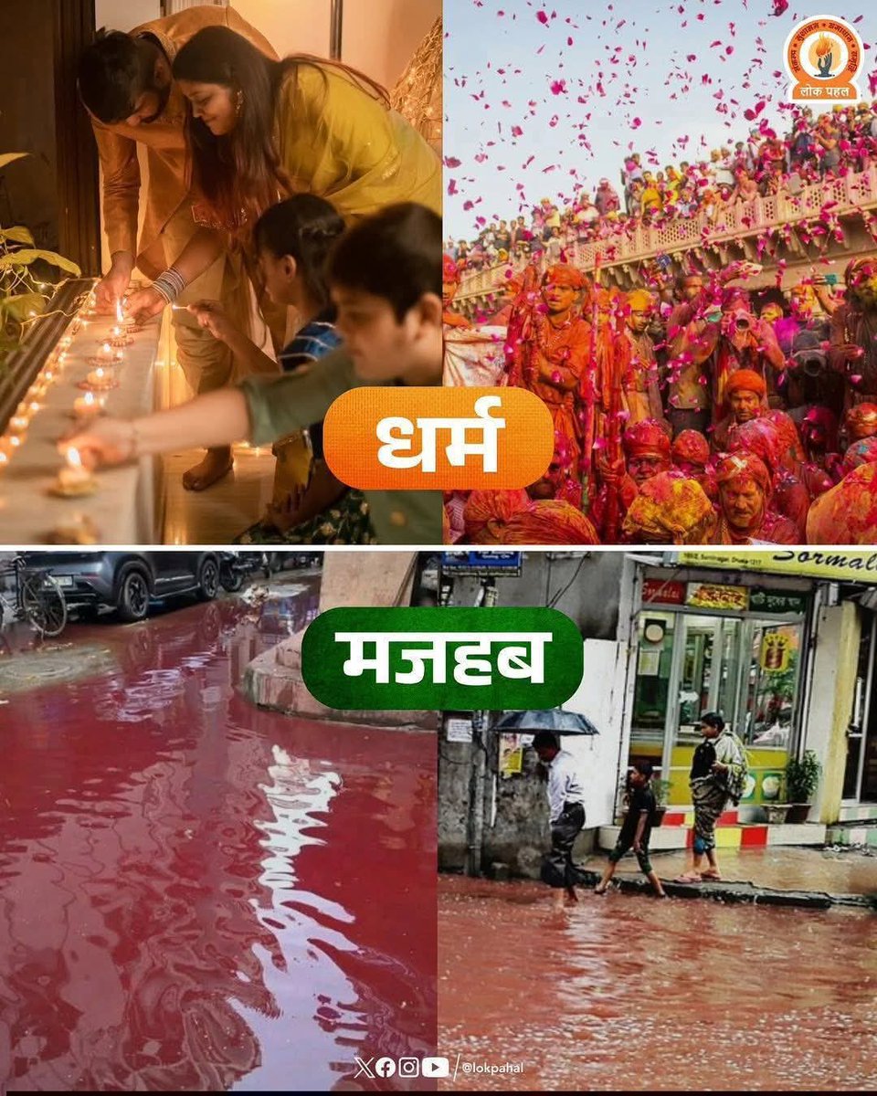 Sarita Chaubey tweet media