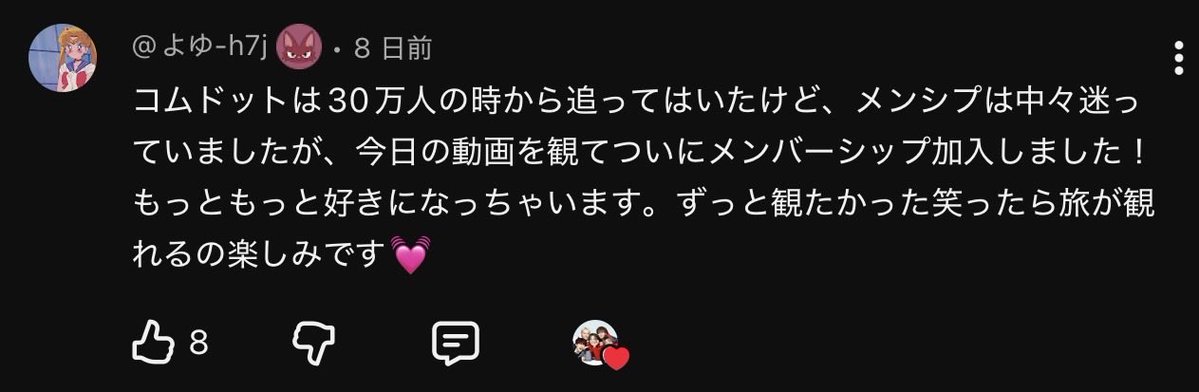 やまにむ(公式) tweet media