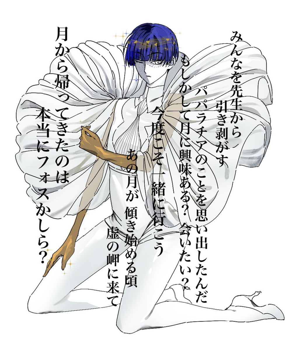 にーあ tweet media