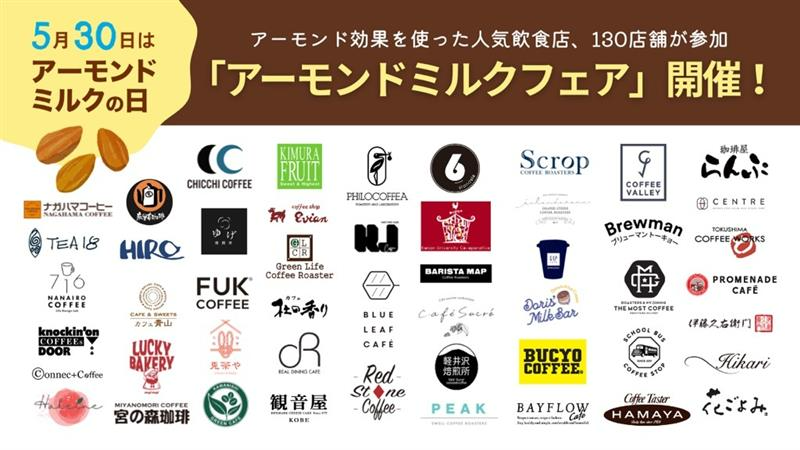 Glico PR Japan tweet media