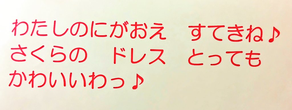 今日、チララちゃん本人からのご感想が届きました💌 絵の内容を