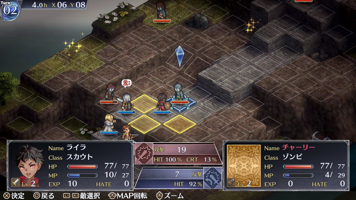 RideonT2's tweet photo. ただいまタクティカルシミュレーションRPG「マーセナリーズラメント」40％OFFのセール中！

「マーセナリーズサーガ」シリーズの第7作目にあたる作品です！シリーズの楽しさを引き継ぎつつ、戦略性がパワーアップしています✨

Switch版：https://t.co/YQOTE1NzNA

PS5版：https://t.co/1bSW5iv6pu https://t.co/qGiulWWX5N