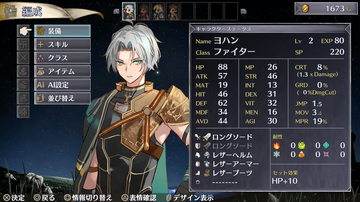 RideonT2's tweet photo. ただいまタクティカルシミュレーションRPG「マーセナリーズラメント」40％OFFのセール中！

「マーセナリーズサーガ」シリーズの第7作目にあたる作品です！シリーズの楽しさを引き継ぎつつ、戦略性がパワーアップしています✨

Switch版：https://t.co/YQOTE1NzNA

PS5版：https://t.co/1bSW5iv6pu https://t.co/qGiulWWX5N
