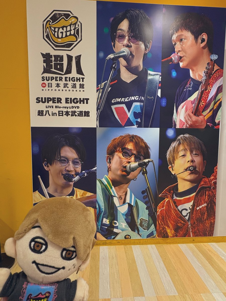 8Kuratan8's tweet photo. タワレコで見てきた♡
7月に会えることが決まったから、また頑張れる〜！！！ https://t.co/1QSnedasoI