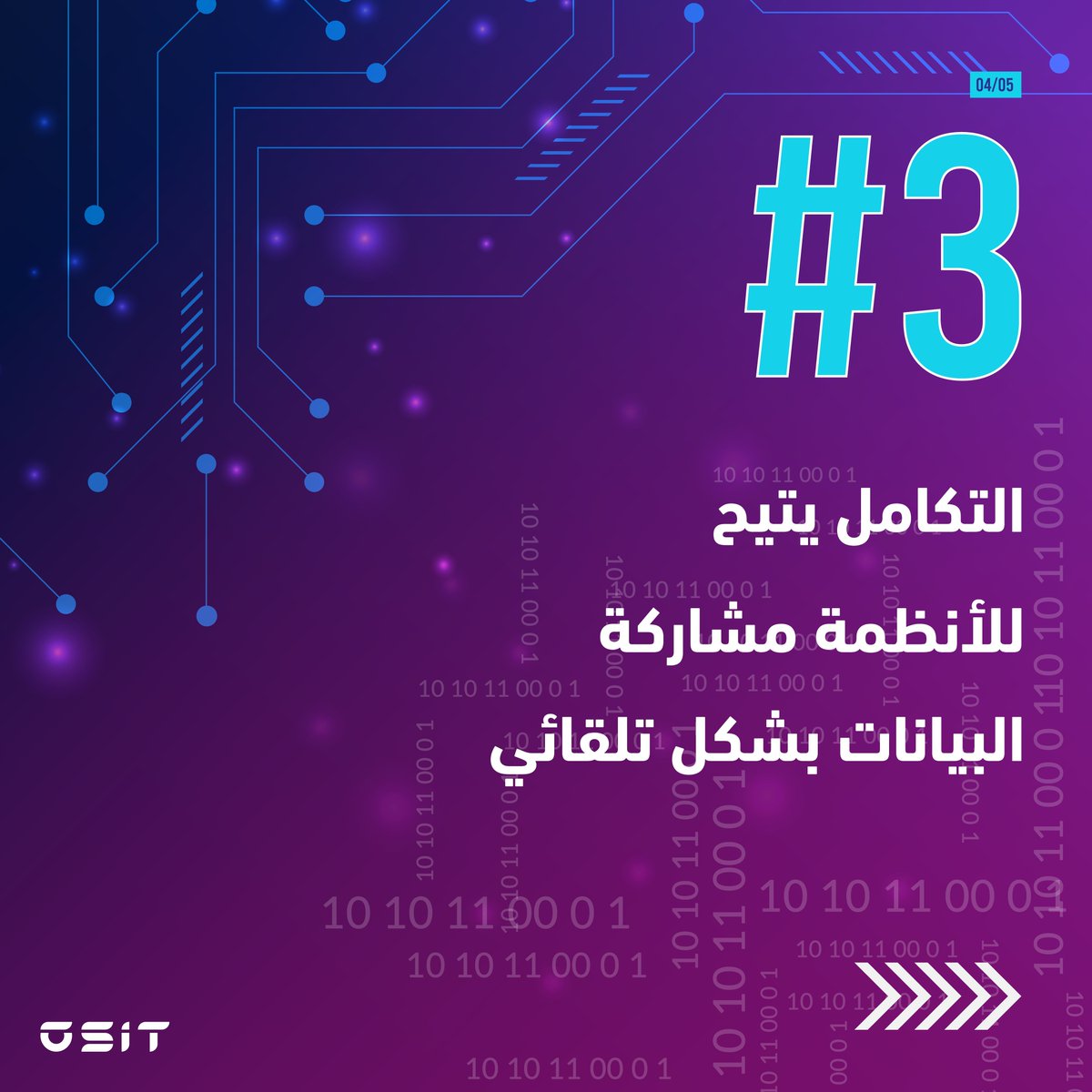osit_sa's tweet photo. تعمل أنظمة مثل ERP وCRM غالبًا بشكل منفصل. تكامل الأنظمة يربطها لتدفق البيانات تلقائيًا—من الطلب إلى المخزون والفوترة—مما يقلل العمل اليدوي ويزيد الكفاءة.
#OSIT #SystemIntegration #ERP #CRM #Automation #EnterpriseSystems #DigitalTransformation #BusinessEfficiency #ITSolutions https://t.co/UMLKpysvI0