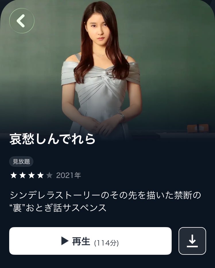 kasa919JI's tweet photo. 『相棒』などTVドラマの脚本もいいのですが、渡部亮平さんには定期的に映画を撮ってほしい。『かしこい狗は、吠えずに笑う』も『哀愁しんでれら』も“渡部監督”しか作れない作品だからねぇ。映画会社の皆様、企画を通してあげてください。特にA24さん、渡部監督をよろしくお願いします🙇 https://t.co/mx3j5zyHbv