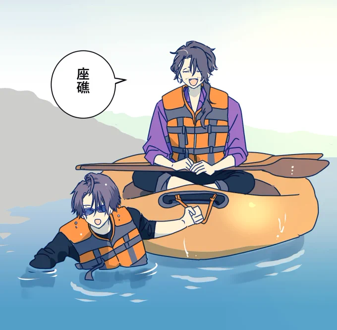 🚣 
