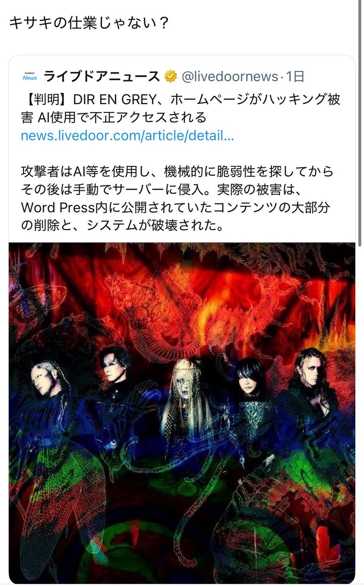 mrh224's tweet photo. 「天才名探偵」のフォロワーの名推理、見てください。 https://t.co/XB2dFz3qzf