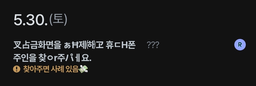 HwanT4L's tweet photo. 아 내일????? https://t.co/dFrmEEBEzM