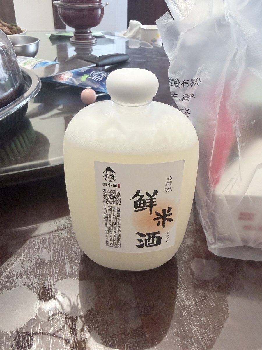 NBxiaoming's tweet photo. 这个不错。。。慈城买来的。。。不过我喝不了多少，脸红了 https://t.co/SI7n0AEi24