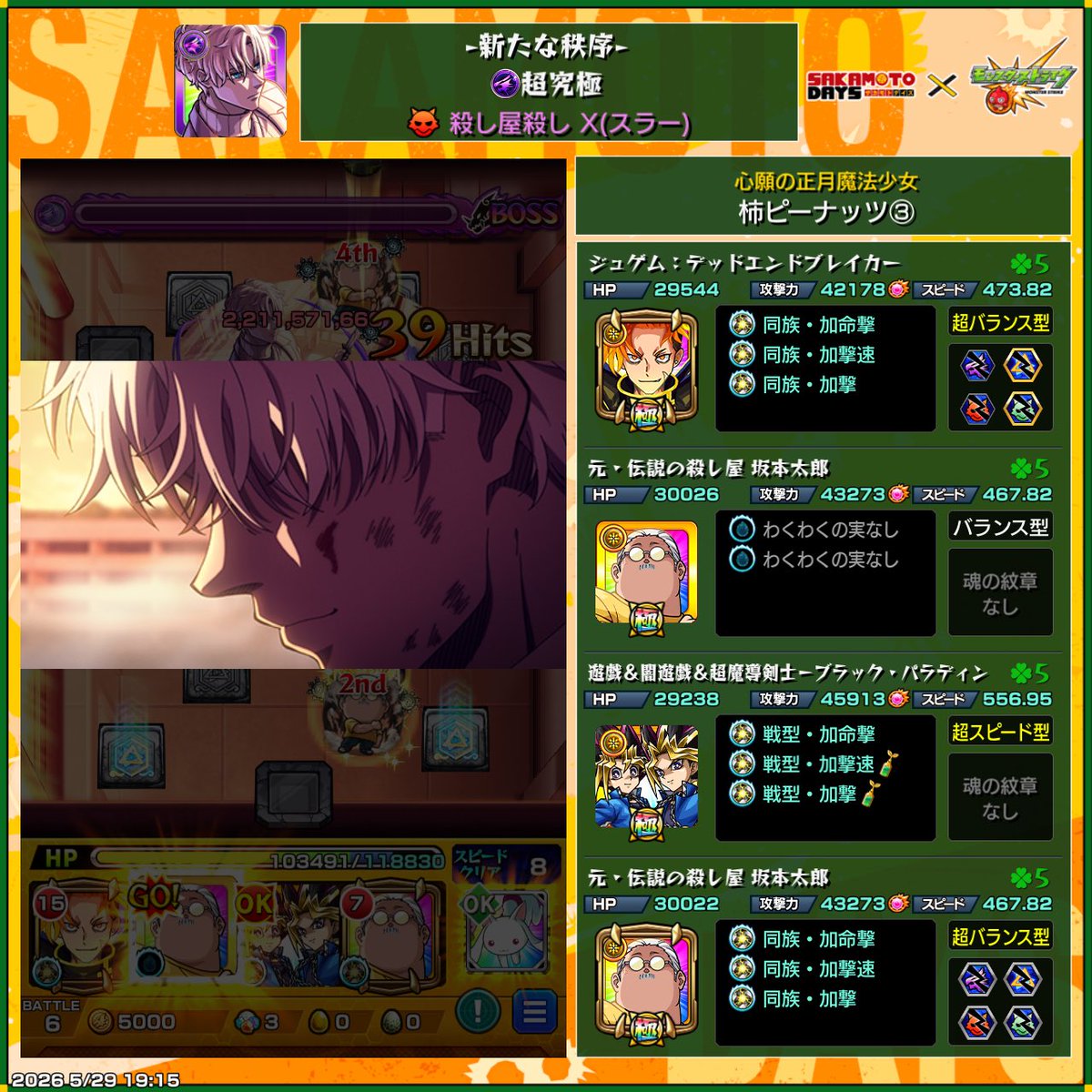 UN_0817's tweet photo. (((        ○灬○          ))) https://t.co/nrV3eGAEfE