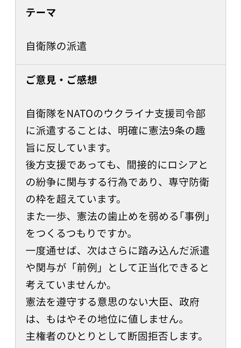 ヒツユ tweet media
