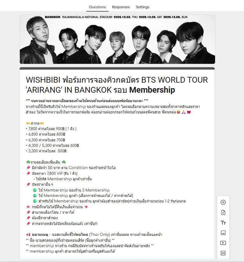 wishbibi4th's tweet photo. 🎀💟 เปิดรับคิวเพิ่มเติม✍🏻
#BTS_WORLDTOUR_BANGKOK 

รอบ Membership ✨

• คิวเมมร้าน เหลือ 5 คิว 
• คิวเมมลูกค้า เหลือ 3 คิว 

💬 ระบุใช้เมมเบอร์ร้านหรือลูกค้า +รอบการแสดง+โซนราคาไหน 

📍แจ้งผ่านDM ทางร้านได้เลยค่ะ ขอคนไม่เทคิวน้า พลีส🥺🙇🏻‍♀️

#ARIRANGINBANGKOK
#BTS_WORLDTOUR_ASIA https://t.co/OqaOPEPzp1