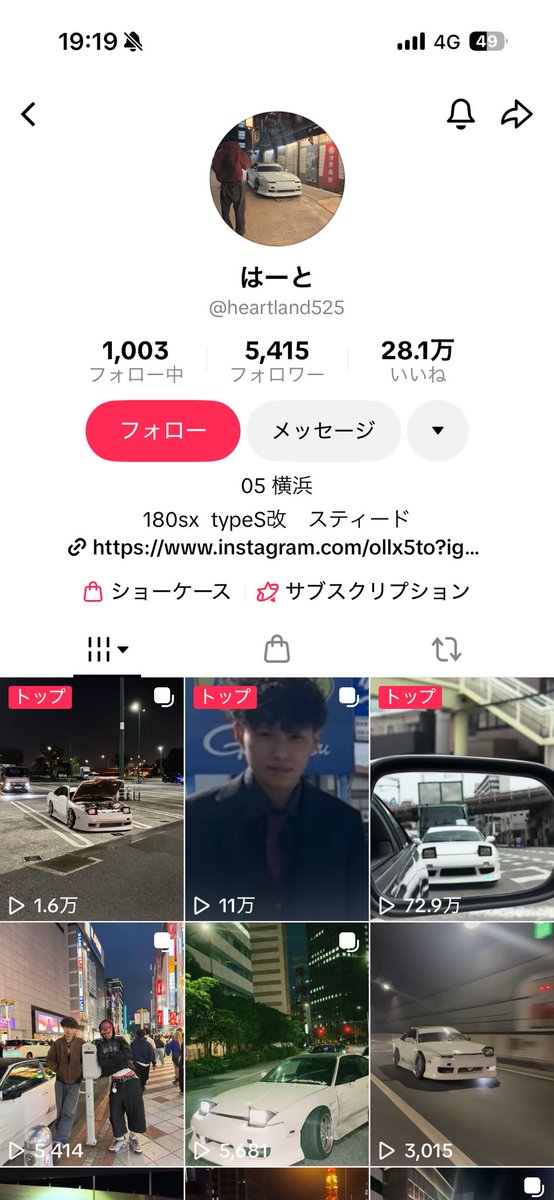 _21535_y's tweet photo. 誰か忘れたけどこいつ探してへんかった？こいつと一緒やんな？ https://t.co/PAkoUD8mcl