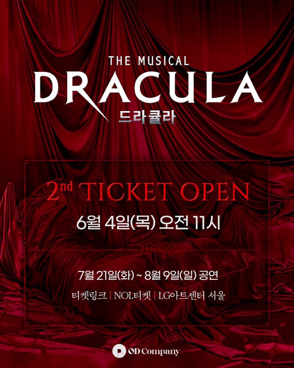 jds0206's tweet photo. #뮤지컬 #드라큘라

[📢 캐스팅 스케줄 안내]

𝟐𝐧𝐝 𝐓𝐈𝐂𝐊𝐄𝐓 𝐎𝐏𝐄𝐍 #전동석 ver 

🌹6월 4일(목) 오전 11시
#티켓링크 #NOL티켓 #LG아트센터서울

✔️7월 21일(화) ~ 8월 9일(일) 공연

심장을 멈추고 선택한 운명적인 사랑
𝐃𝐑𝐀𝐂𝐔𝐋𝐀 : 𝐓𝐡𝐞 𝐌𝐮𝐬𝐢𝐜𝐚𝐥

2026.07.10 GRAND OPEN
#LG아트센터서울LGSIGNATURE홀