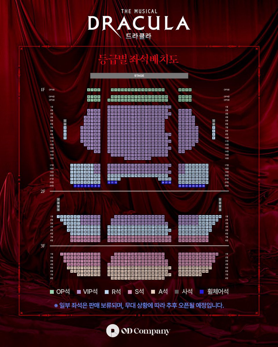 jds0206's tweet photo. #뮤지컬 #드라큘라

[📢 캐스팅 스케줄 안내]

𝟐𝐧𝐝 𝐓𝐈𝐂𝐊𝐄𝐓 𝐎𝐏𝐄𝐍 #전동석 ver 

🌹6월 4일(목) 오전 11시
#티켓링크 #NOL티켓 #LG아트센터서울

✔️7월 21일(화) ~ 8월 9일(일) 공연

심장을 멈추고 선택한 운명적인 사랑
𝐃𝐑𝐀𝐂𝐔𝐋𝐀 : 𝐓𝐡𝐞 𝐌𝐮𝐬𝐢𝐜𝐚𝐥

2026.07.10 GRAND OPEN
#LG아트센터서울LGSIGNATURE홀