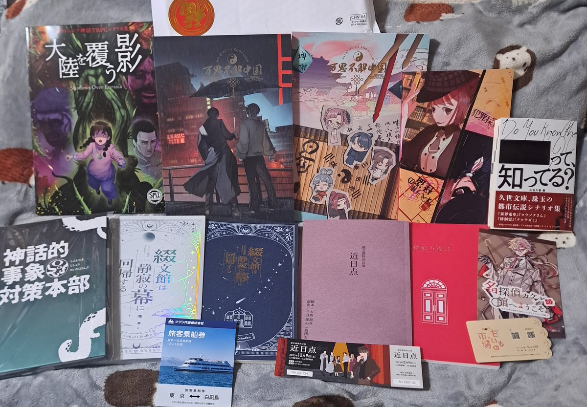 buchichi21's tweet photo. ゲムマの戦利品！\( •ω•´ )/
いきたいシナリオばっかりですが、果たしていつ開けるのか。
いきたーい！機会つかみ取りたいっすね。
あと幸福な王子(中国語版)はちょっと嬉しかったです！読めんけど！漢字でふんわり理解するしかない https://t.co/qHaSsyTJkc