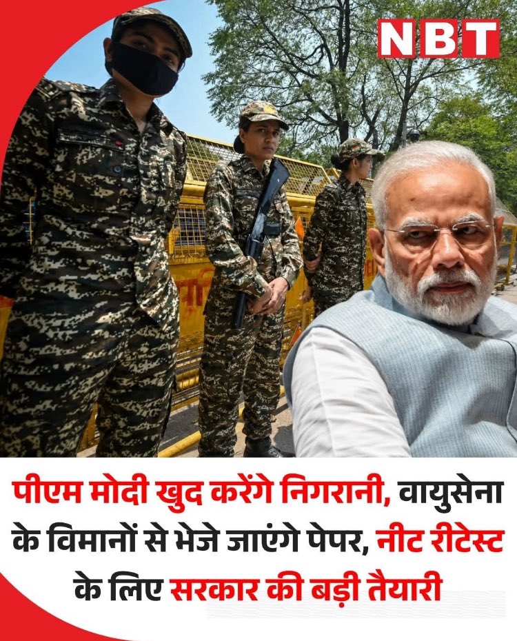 Wg Cdr Anuma Acharya (Retd) tweet media