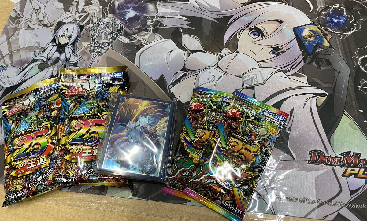 flat_akihabara's tweet photo. 【 #flat工房秋葉原店大会情報 】

🔥✨"極罠と聖剣"リリース記念特別イベント✨🔥

本日は26名の方に参加していただきました‼

優勝はたけのこ/PRD選手！おめでとうございます🔥
デッキリストはコチラ👇

今回のランダム賞はこちら✨
紙のデュエマをやってない人にドキつよをプレゼント🎁

flat-工房秋葉原店では新弾の度にイベント開催予定🔥
またのご参加をお待ちしております🙏
【flat-工房秋葉原店】
#デュエプレ