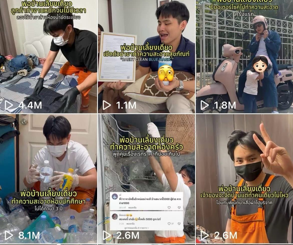 shopevtyw's tweet photo. อรรถรสสรุปข่าว #โอมพ่อเลี้ยงเดี่ยว มาและ!
โอมรับสารภาพ 💯 เซตคราบสกปรกปลอมขึ้นมาเอง 🤬 เพื่อโฆษณาทดสอบประสิทธิภาพน้ำยาทำความสะอาด 🔥🤬 คำพูดมากมายความหมายเซ็น! https://t.co/oMeS1dKmSI
