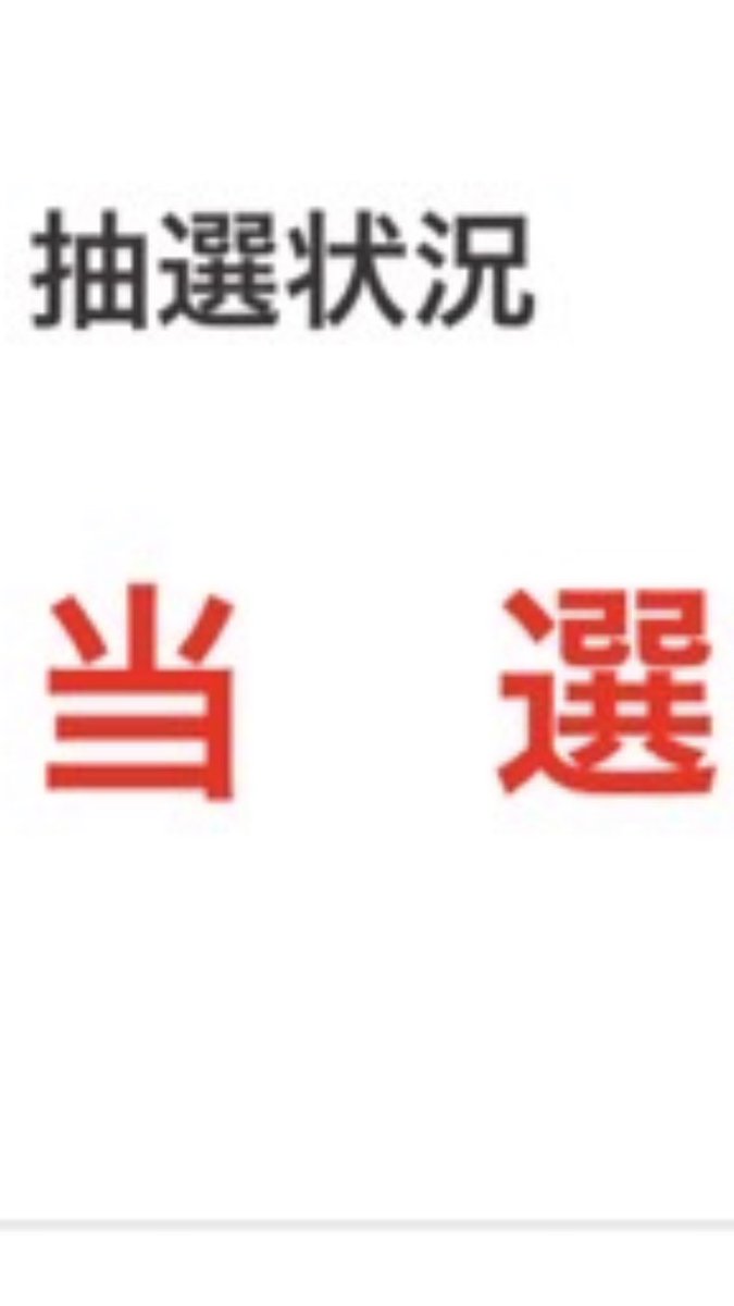 EUcV6Hji2c1929's tweet photo. ロッキンいくぜええええええ
Vaundyまってろろろろろろろ https://t.co/fAilpVADRE
