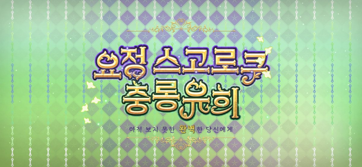 론 tweet media