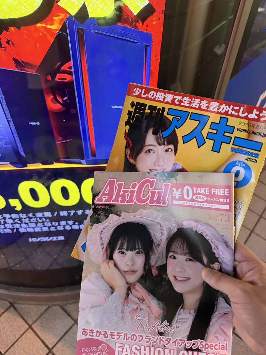 真鈴 tweet media