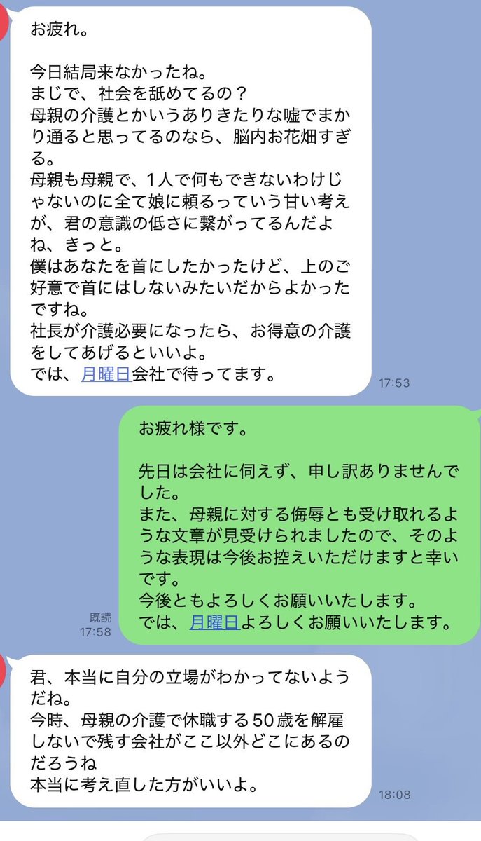 183くん tweet media