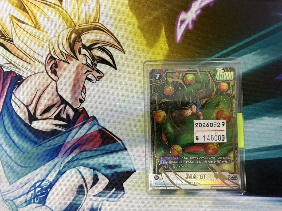 【美品】 孫悟空gt scr パラレル fb07-122 🔥入荷速報🐉 【パラレル】 孫悟空：GT「SCR」(黒) [FB07-122] 入荷