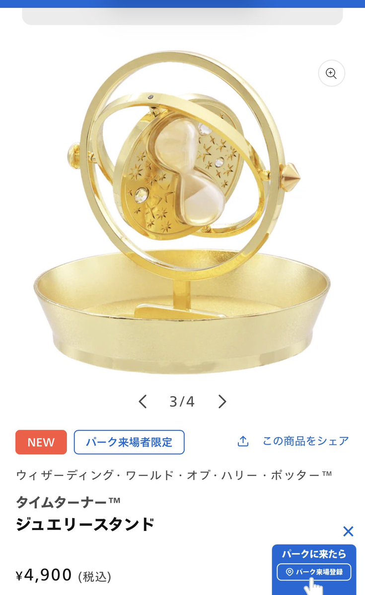 いまきたとこ tweet media