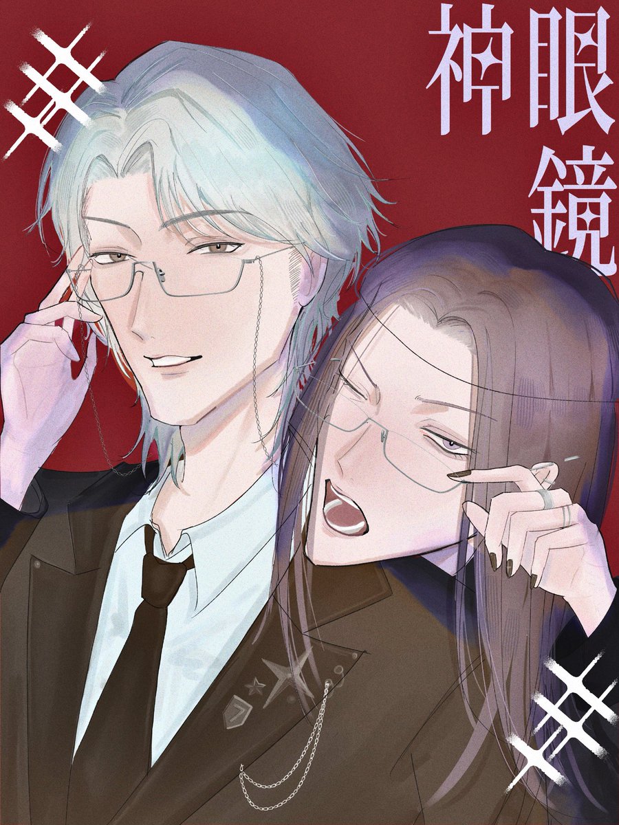 青砥 tweet media