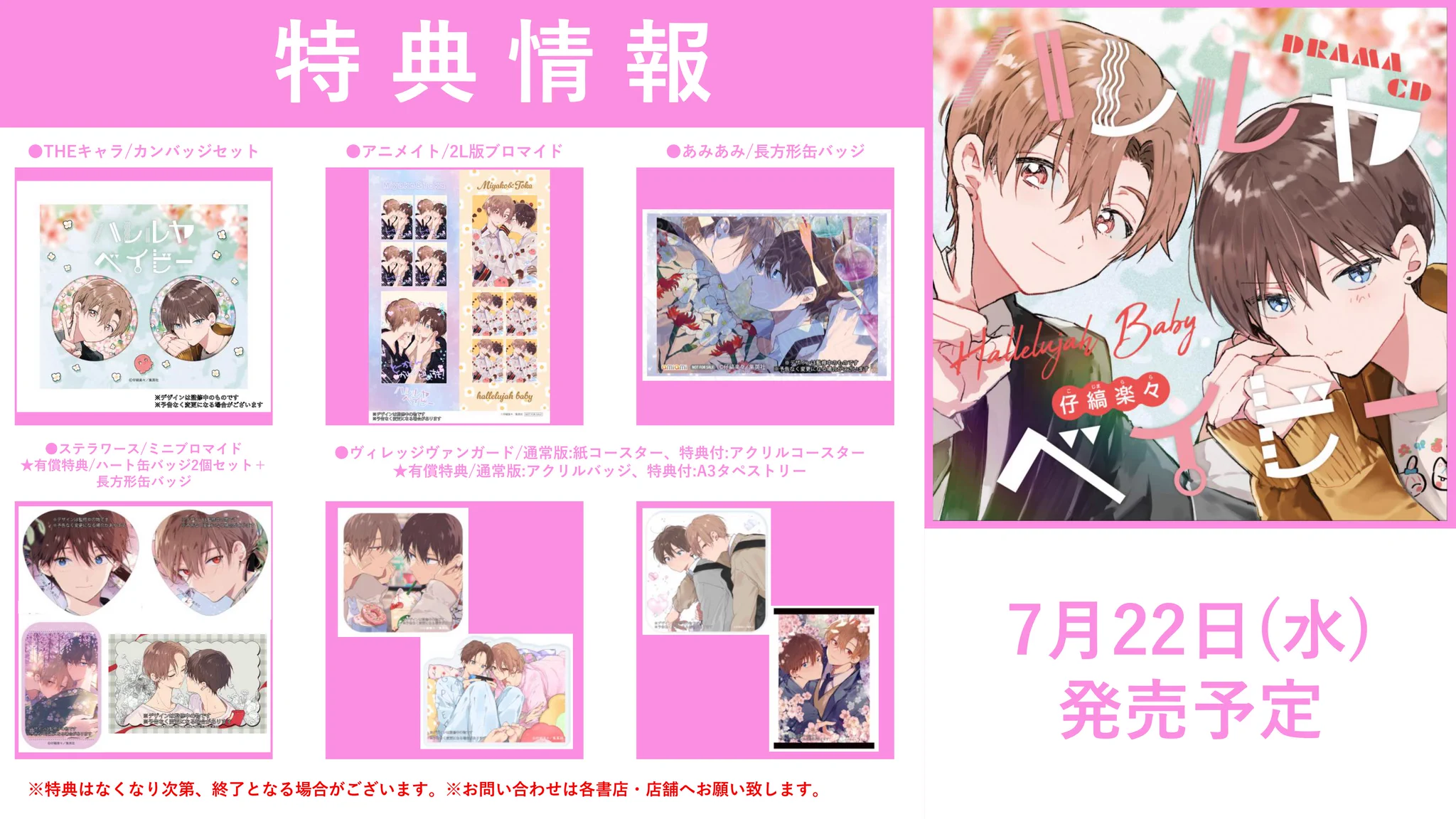 THEキャラ@公式 on X: 