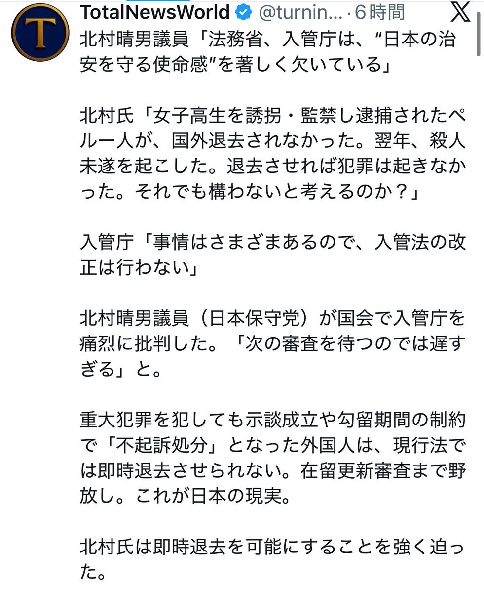 なんでも風刺Nagisama tweet media