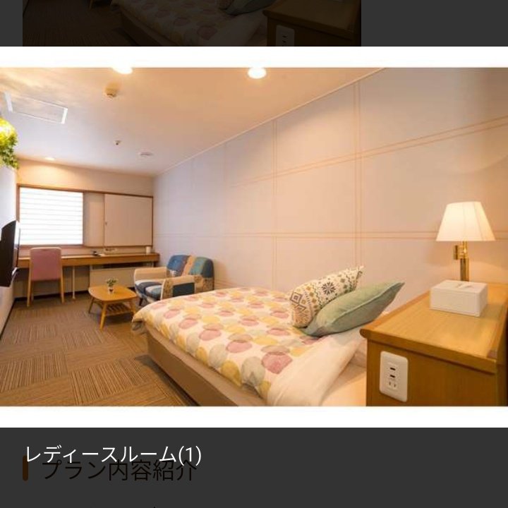 SUIANDWEWOULD's tweet photo. ホテル変更
レディースルームが素敵すぎて✨️
朝付き一泊8千円というお手頃に負けてしまった… https://t.co/5FGcy6QsD9