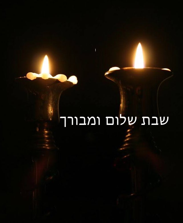 luckaged's tweet photo. Shabbat Shalom everyone. 🤍💙 https://t.co/CousjHWU8P