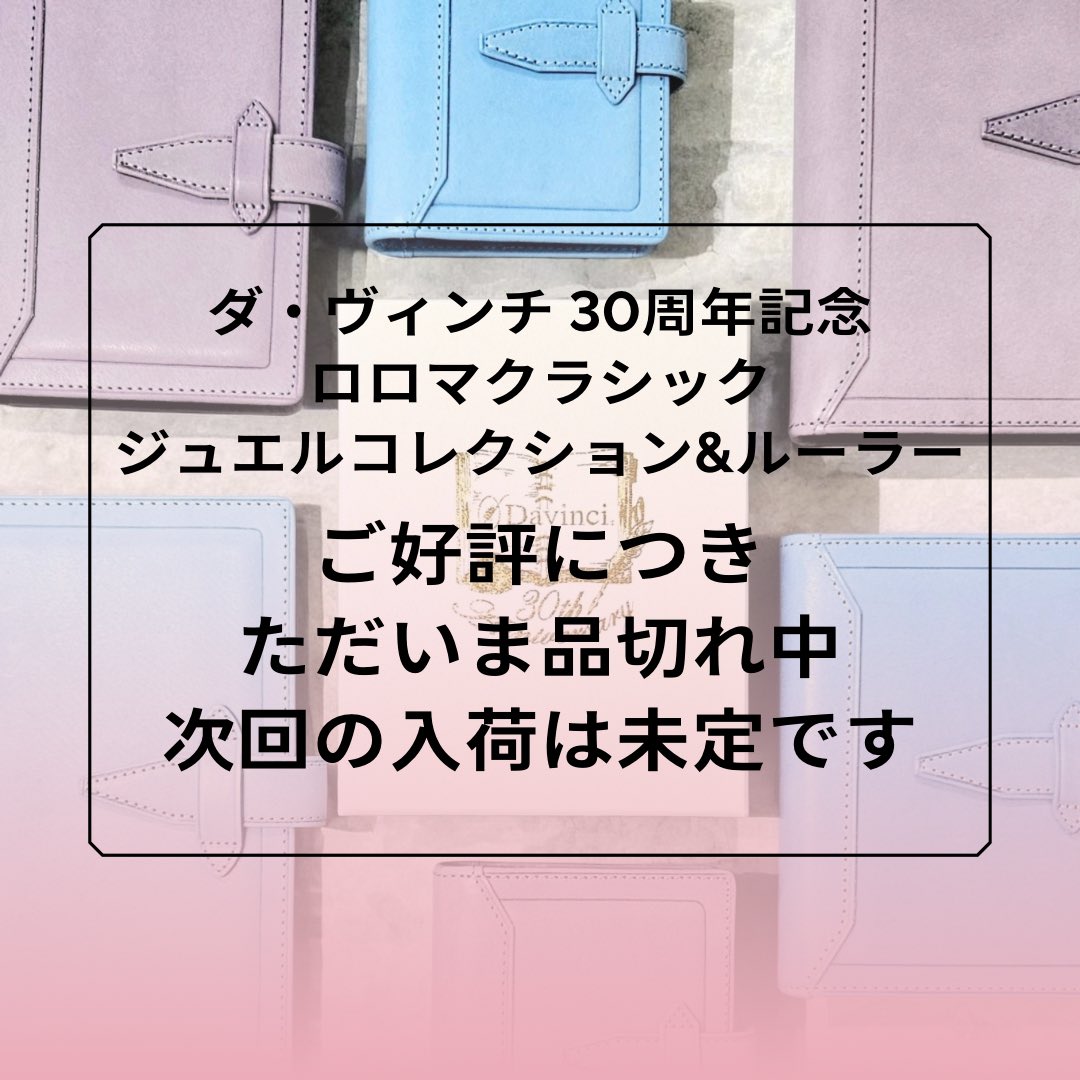 銀座ロフト on X: 