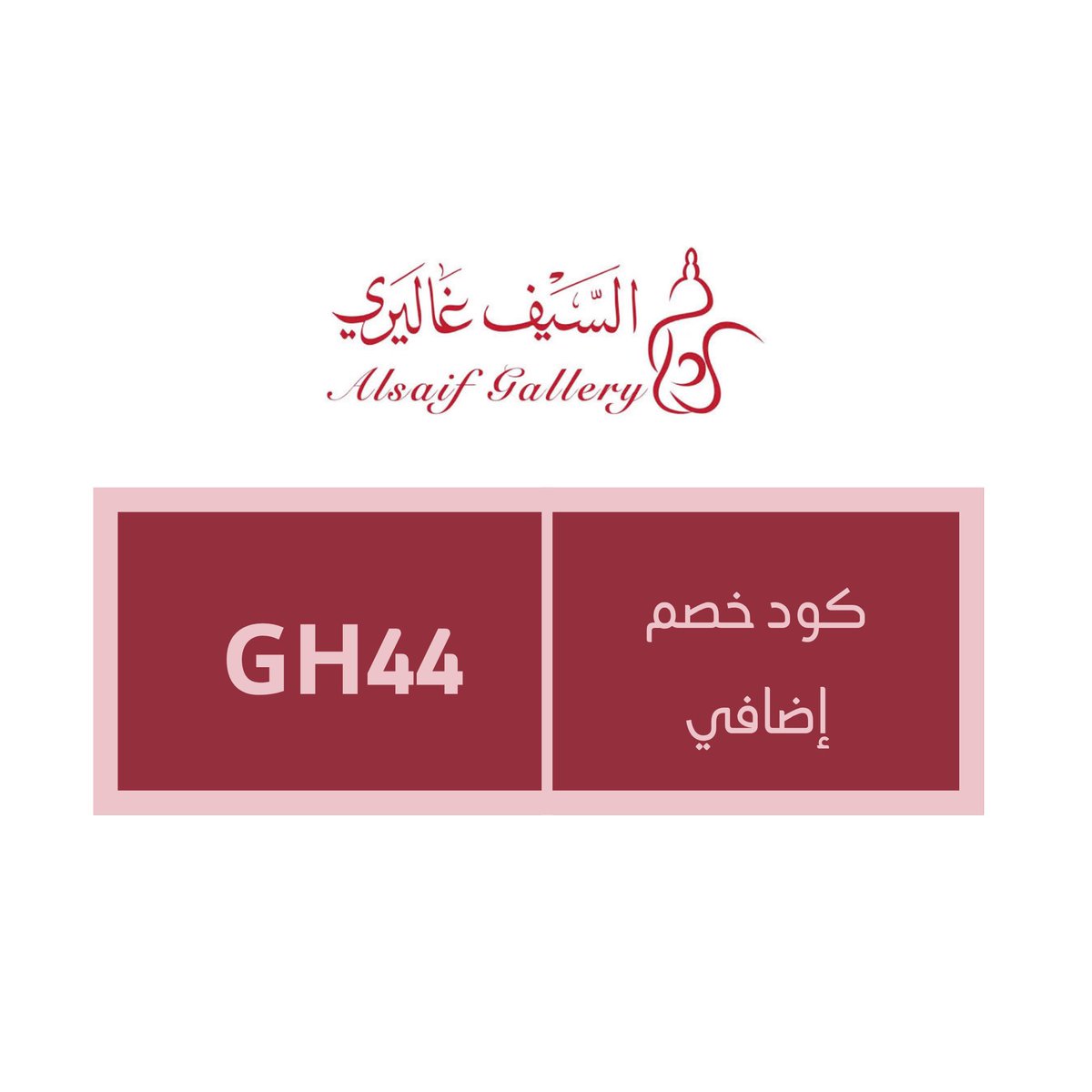 ghazel500's tweet photo. ترامس الثريا من السيف غاليري ✨

اطلبيها الآن 

كود الخصم : GH44🔥🔥 https://t.co/wke6aHQPqj