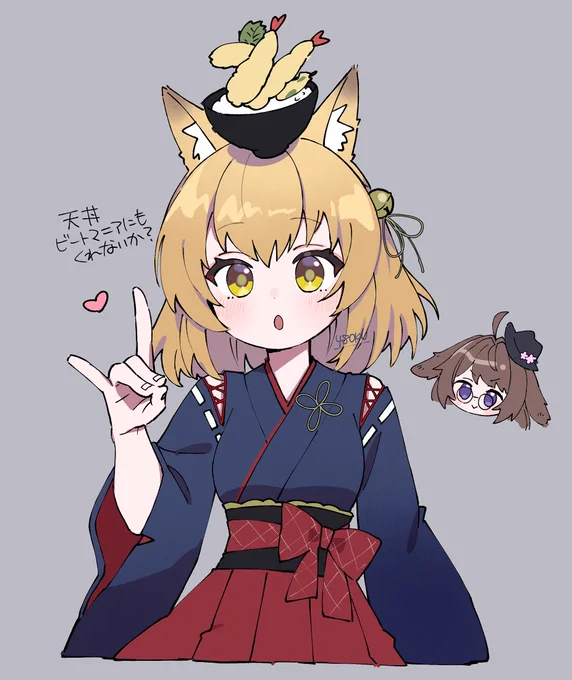 らくがき